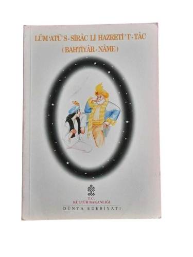 LÜM'ATÜ'S-SİRAC Lİ HAZRETİ'T-TAC ( BAHTİYAR-NAME ) - 0