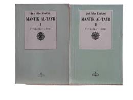 MANTIK AL-TAYR 1 - 2