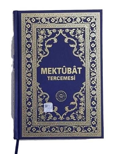 MEKTUBAT TERCEMESİ - BİRİNCİ CİLD - 0