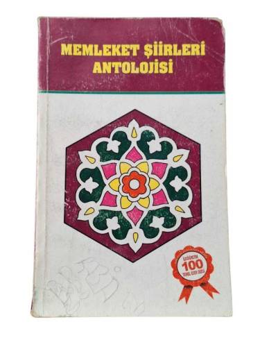 MEMLEKET ŞİİRLERİ ANTOLOJİSİ - 0