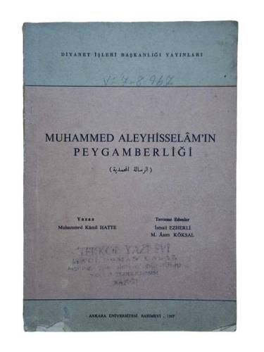 MUHAMMED ALEYHİSSELAM'IN PEYGAMBERLİĞİ - 0