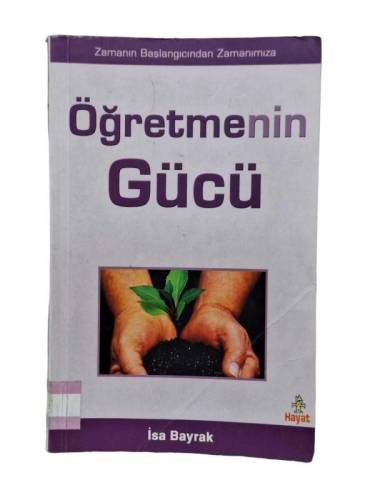 ÖĞRETMENİN GÜCÜ - 0