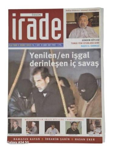 ÖZGÜN İRADE AYLIK YORUM VE DÜŞÜNCE DERGİSİ YIL:3 SAYI:34 ŞUBAT 2007(YENİLEN/EN İŞGAL DERİNLEŞEN İÇ SAVAŞ) - 0