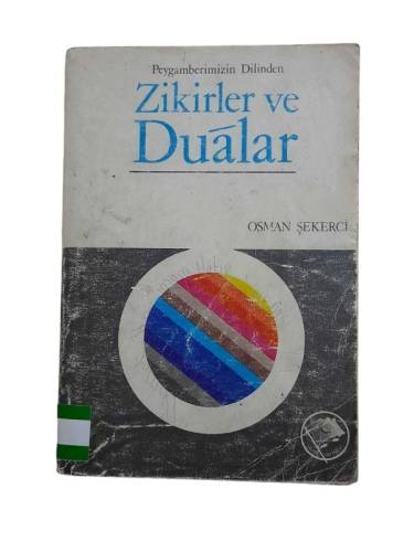 PEYGAMBERİMİZİN DİLİNDEN ZİKİRLER VE DUALAR - 0