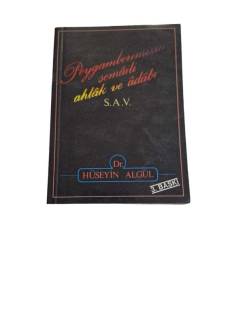 PEYGAMBERİMİZİN ŞEMAİLİ AHLAK VE ADABI