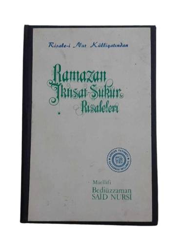 RAMAZAN İKTİSAT ŞÜKÜR RİSALELERİ - 0