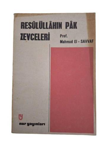 RESÛLÜLLÂHIN PÂK ZEVCELERİ - 0