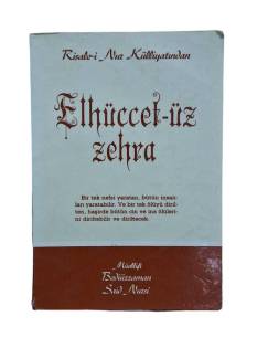 RİSALE-İ NUR KÜLLİYATINDAN ELHÜCCET-ÜZ ZEHRA