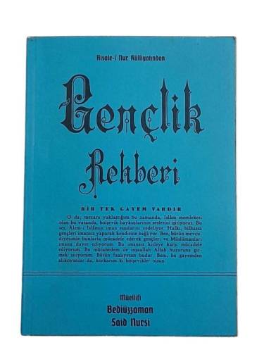 RİSALE-İ NUR KÜLLİYATINDAN GENÇLİK REHBERİ - 0