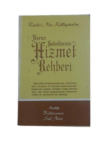RİSALE-İ NUR KÜLLİYATINDAN KURAN ŞAKİRTLERİNİN HİZMET REHBERİ - 0