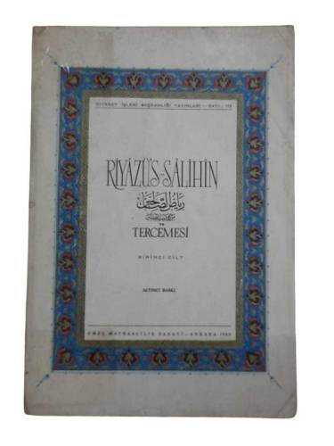RİYAZÜ'S-SALİHİN VE TERCEMESİ BİRİNCİ CİLT - 0