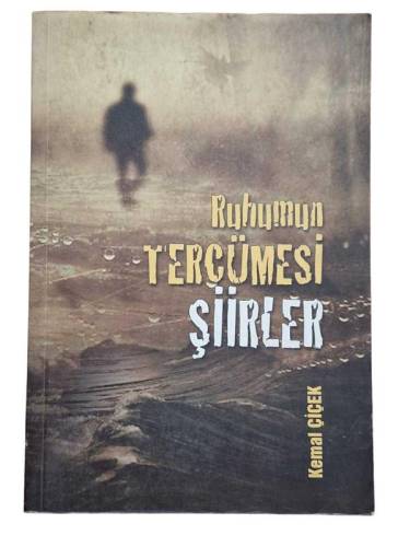RUHUMUN TERCÜMESİ ŞİİRLER - 0