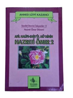 SAADET DEVRİNİ İZLEYENLER: HAZRETİ ÖMER DÖNEMİ ADİL HALİFE-EMİR'ÜL MÜ'MİNİNHAZRETİ ÖMER 2