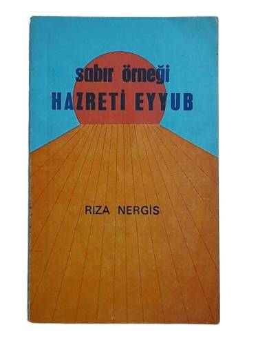 SABIR ÖRNEĞİ HAZRETİ EYYUB - 0