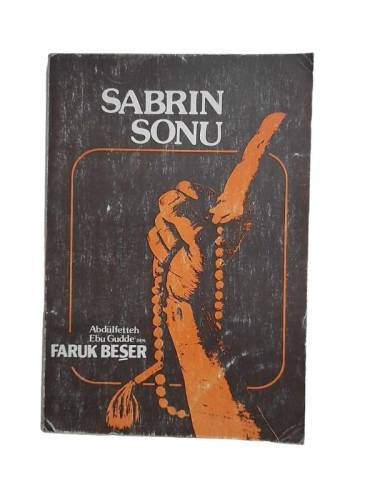 SABRIN SONU - 0