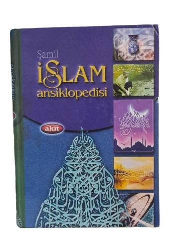 ŞAMİL İSLAM ANSİKLOPEDİSİ CİLT 1 - 0