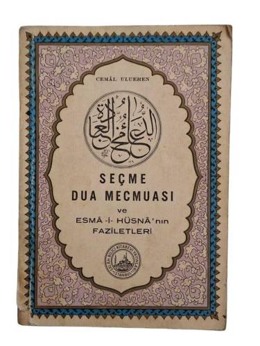 SEÇME DUA MECMUASI VE ESMA-İ HÜSNA'NIN FAZİLETLERİ - 0