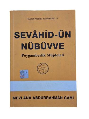 ŞEVAHİD-ÜN NÜBÜVVE PEYGAMBERLİK MÜJDELERİ - 0