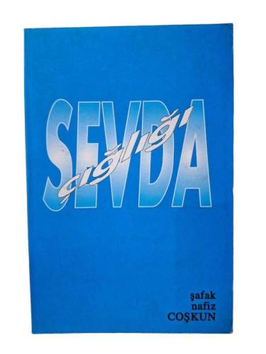SEVDA ÇIĞLIĞI - 0