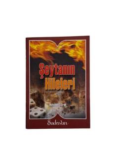 ŞEYTANIN HİLELERİ