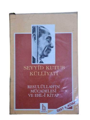 SEYYİD KUTUB KÜLLİYATI - RESULÜLLAH'IN MÜCADELESİ VE EHL-İ KİTAP (ÖZET 6. KİTAP) - 0