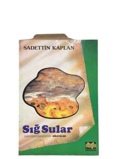 SIĞ SULAR