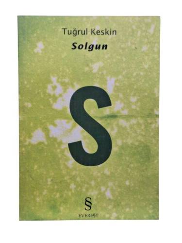 SOLGUN - 0