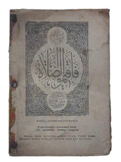 TAM AYETLİ DUALI LEVHALI TATBİKATLI BÜYÜK NAMAZ HOCASI