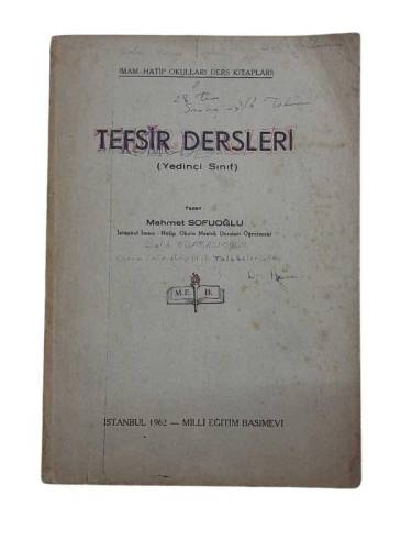 TEFSİR DERSLERİ YEDİNCİ SINIF - 0