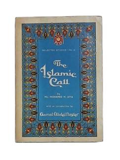 THE ISLAMİC CALL