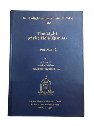 THE LİGHT OF THE QUR'AN VOLUME 1 - 0