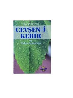 TRANSKRİPTLİ CEVŞEN-İ KEBİR VE TÜRKÇE AÇIKLAMASI, CEP BOY