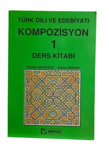 TÜRK DİLİ VE EDEBİYATI KOMPOZİSYON 1 DERS KİTABI - 0