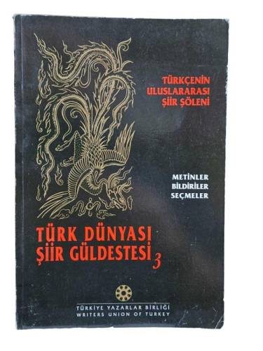 TÜRKÇENİN ULUSLARARASI ŞİİR ŞÖLENİ TÜRK DÜNYASI ŞİİR GÜLDESTESİ (METİNLER BİLDİRİLER SEÇMELER) - 0