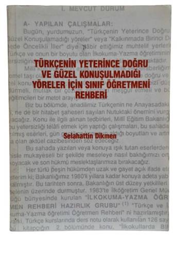 TÜRKÇENİN YETERİNCE DOĞRU VE GÜZEL KONUŞULMADIĞI YÖRELER İÇİN SINIF ÖĞRETMENİ REHBERİ - 0