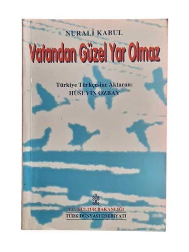 VATANDAN GÜZEL YAR OLMAZ - 0