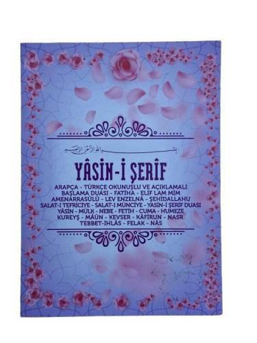 YASİN-İ ŞERİF ARAPÇA-TÜRKÇE OKUNUŞLU VE AÇIKLAMALI (DUALAR, MÜLK, NEBE, FETİH, CUMA VE KISA SURELER) - 0