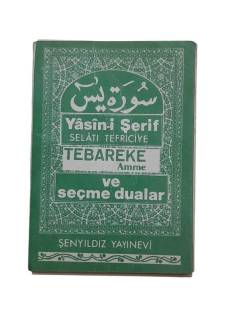 YASİN-İ ŞERİF SELATI TEFRİCİYE TEBAREKE- AMME VE SEÇME DUALAR