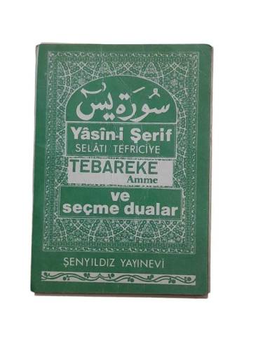 YASİN-İ ŞERİF SELATI TEFRİCİYE TEBAREKE- AMME VE SEÇME DUALAR - 0