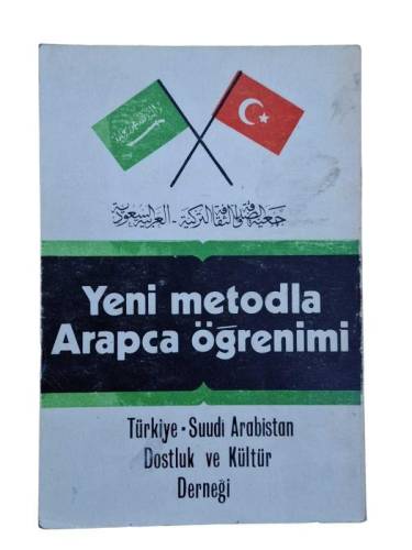 YENİ METODLA ARAPCA ÖĞRENİMİ 4. KİTAP - 0