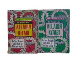 YERYÜZÜNE (YER YÜZÜNE ) İNEN EN BÜYÜK NUR ALLAHIN KİTABI 1 VE 2. CİLT ( KUR'AN'I KERİM'İN NAZİL OLU