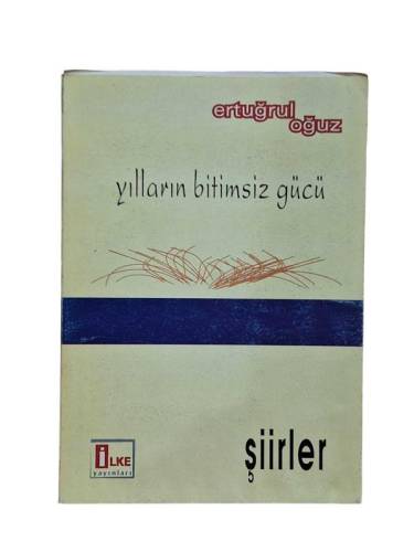 YILLARIN BİTİMSİZ GÜCÜ - 0